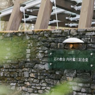 星野リゾート 軽井沢ホテルブレストンコートのクチコミ チャペル・挙式会場の写真(2枚目)