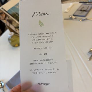 セント.ヴェルジェ教会＆ゲストハウス21のクチコミ 料理・ケーキの写真（1枚目）