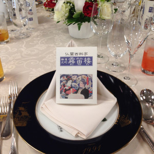 レトロシックな色合いの皿のテーブルコーディネート|95626さんの仏蘭西料亭 横濱元町 霧笛楼の写真(163152)